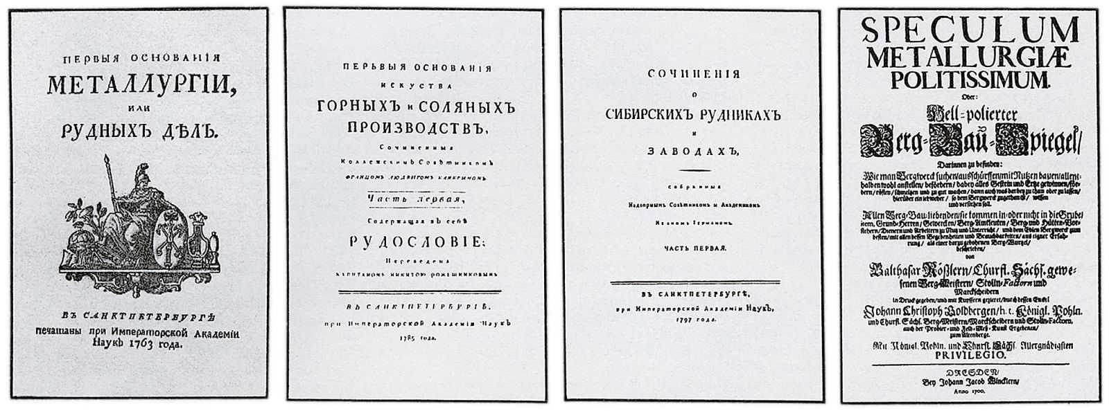 Описание: http://dic.academic.ru/pictures/enc_geolog/582.jpg